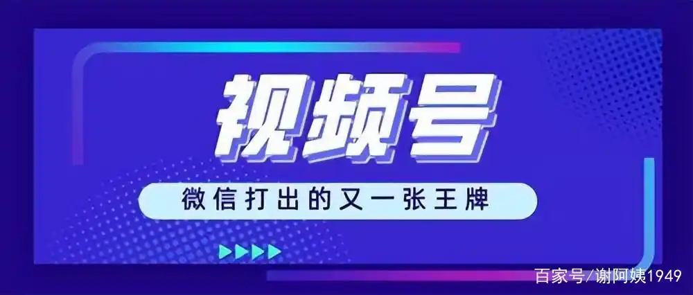 视频号奇葩主播名单_视频号主播案例研究_湖北八卦网红主播是谁啊-