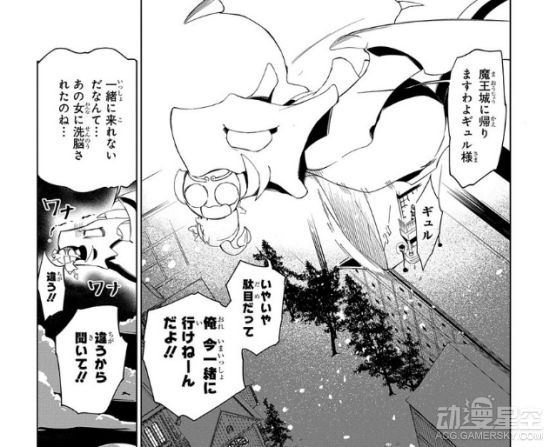 成为魔王的妈妈啦漫画 单行本 露比_全彩少女漫画大全彩漫的入口