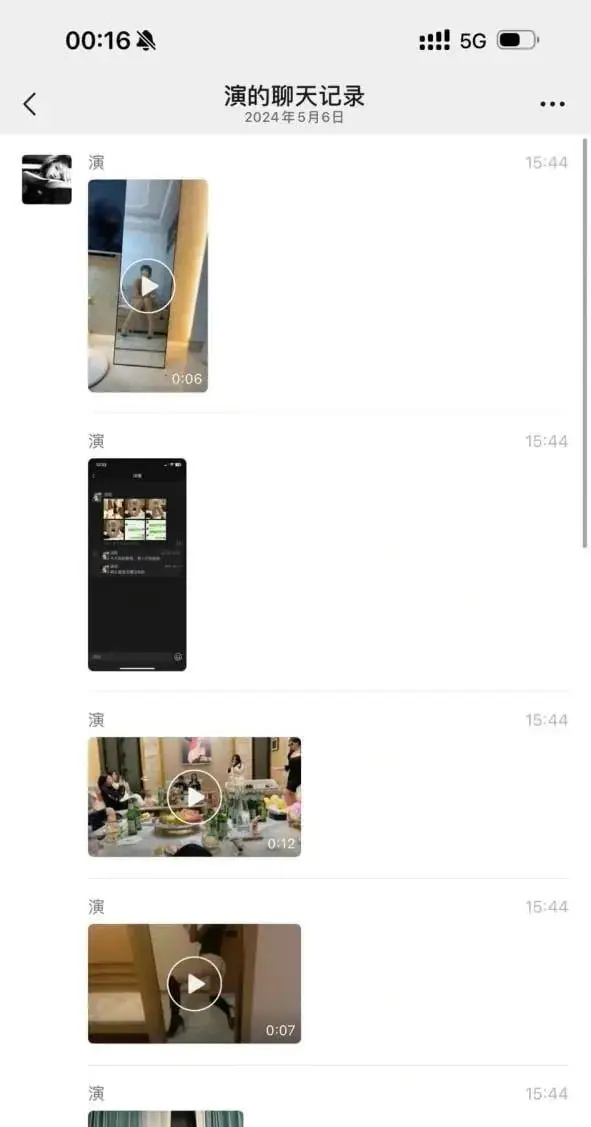 网红事件黑料,_张露文抖音负面消息_抓哥卷入事件黑料曝光