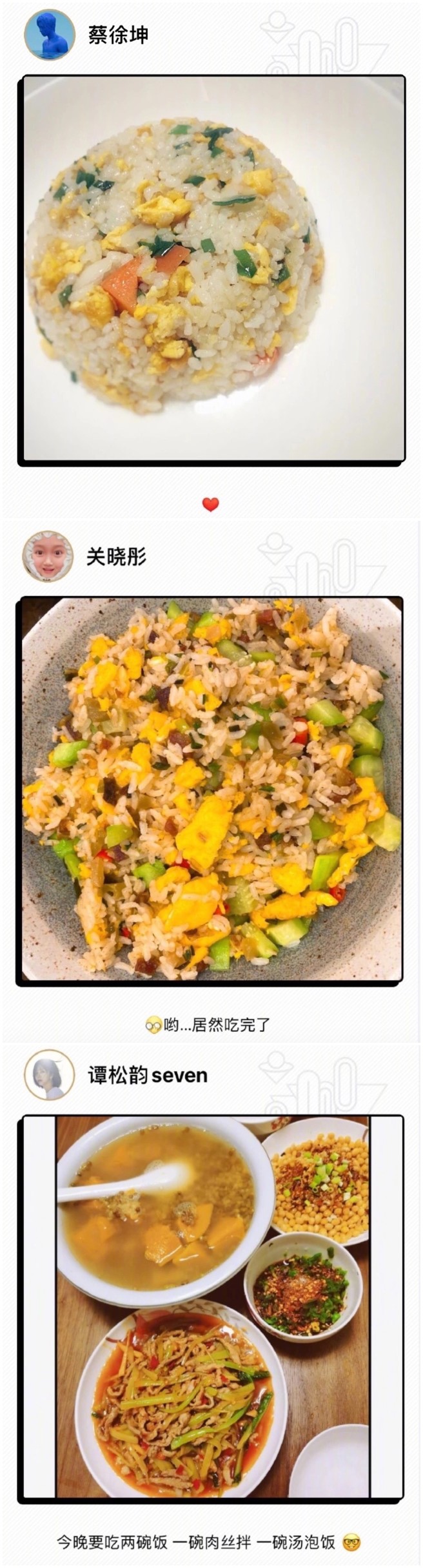 女明星各种吃喝，结果才90斤……